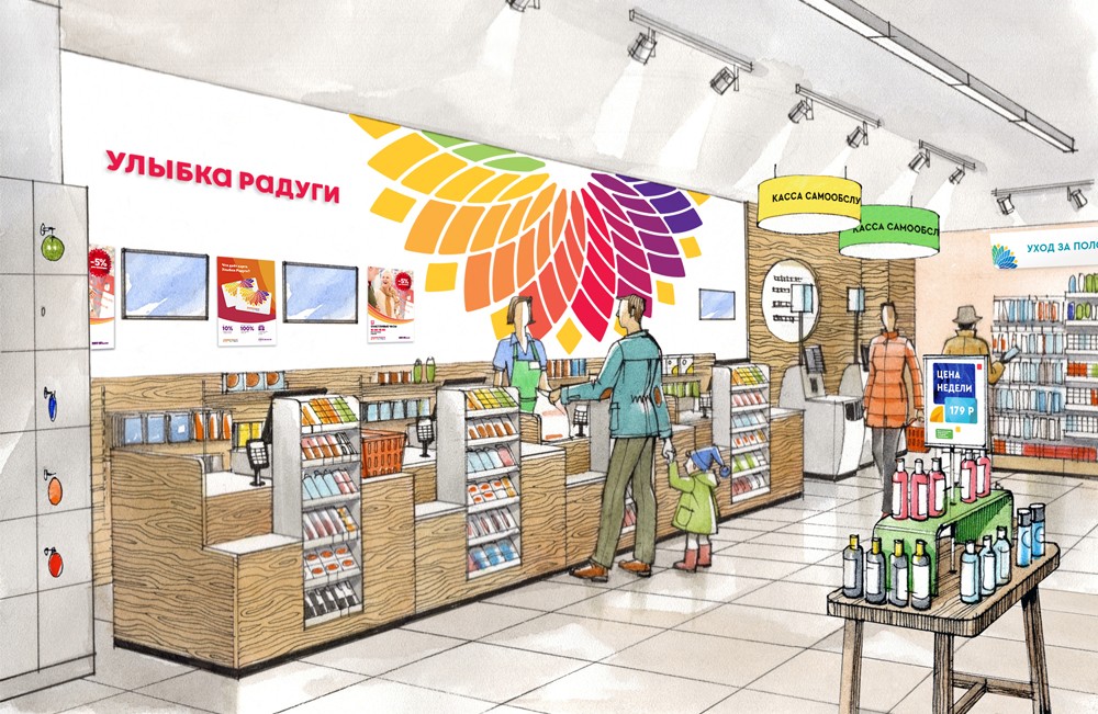 Обновление визуального формата сети магазинов «Улыбка радуги» 12