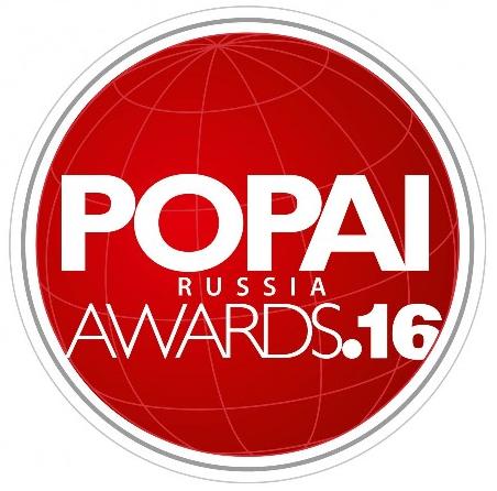 Popal Awards.16