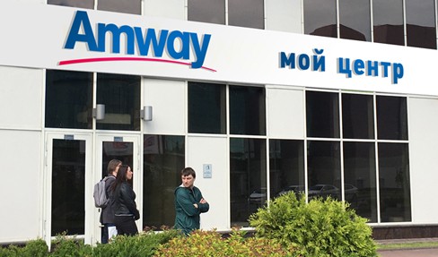 My Center Amway — сеть торговых центров