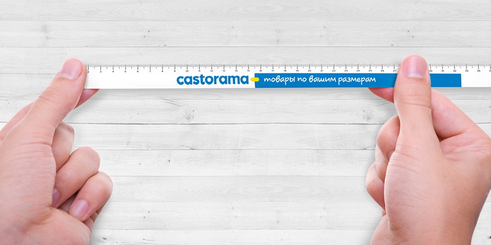 Castorama — сеть гипермаркетов DIY 6
