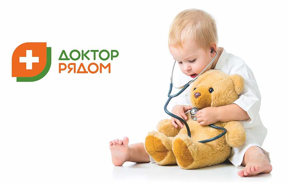 Разработка бренда сети медицинских клиник «Доктор рядом» г. Москва