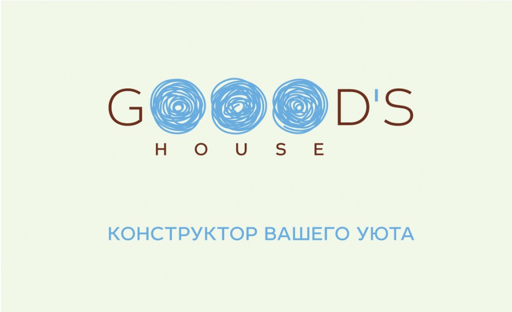 GOOOD'S HOUSE — ребрендинг сети гипермаркетов товаров для дома 7