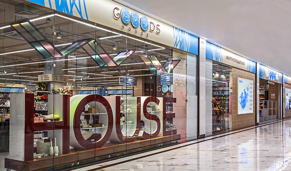 GOOOD'S HOUSE — ребрендинг сети гипермаркетов товаров для дома