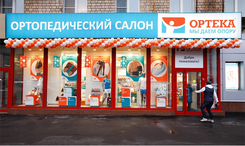 Магазин добро в москве. Аптека ортопедический салон ОРТЕКА. ОРТЕКА витрина. Opteka ортопедический салон. Ортопедический салон вывеска.