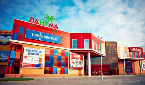 «Па-на-ма» — торговый центр, г. Тюмень