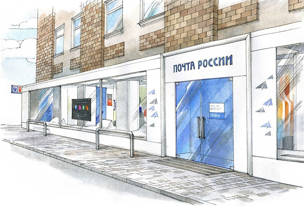 Разработка дизайна отделения почтовой связи будущего Почта России 1