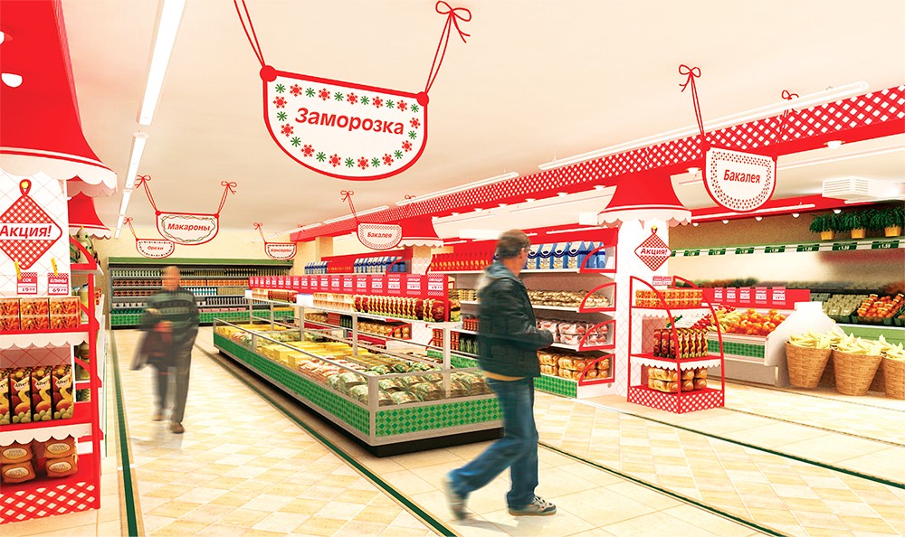 разработка бренда для сети продуктовых  супермаркетов «ТАРЕЛОЧКА 4