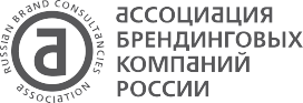 Логотип Ассоциацию брендинговых компаний России